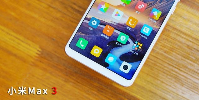 小米Max3跑分多少?搭載驍龍636的小米Max3跑分實測