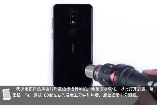 諾基亞X5做工如何 諾基亞X5拆機圖解評測