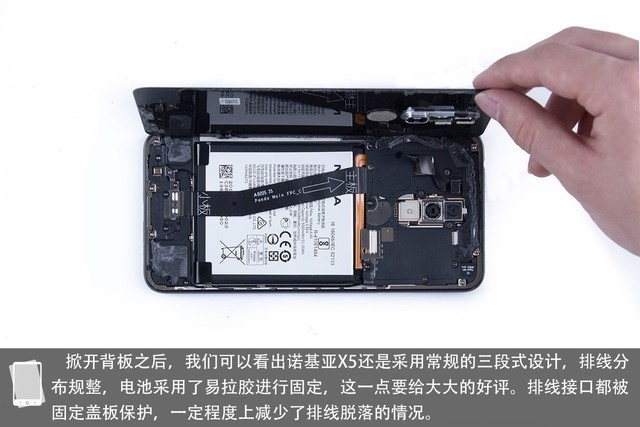諾基亞X5做工如何 諾基亞X5拆機圖解評測