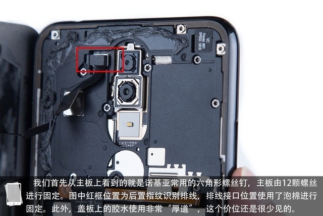 諾基亞X5做工如何 諾基亞X5拆機圖解評測