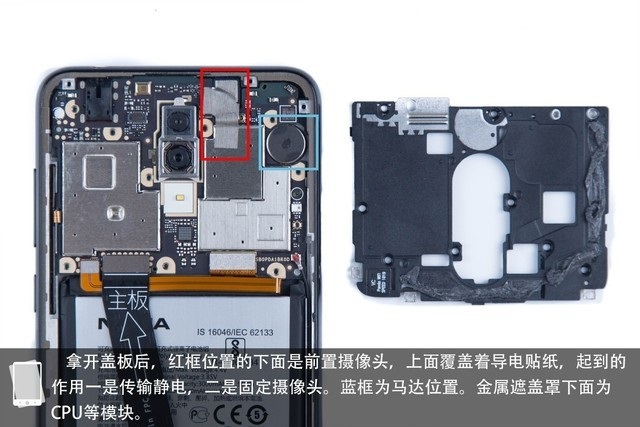 諾基亞X5做工如何 諾基亞X5拆機圖解評測