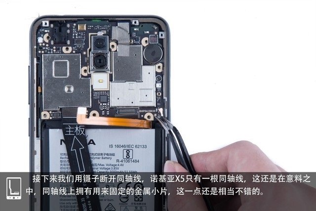 諾基亞X5做工如何 諾基亞X5拆機圖解評測