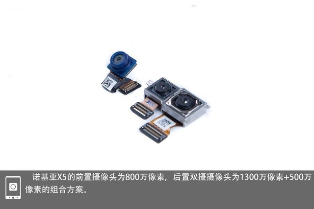 諾基亞X5做工如何 諾基亞X5拆機圖解評測