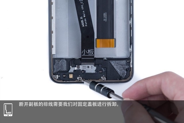 諾基亞X5做工如何 諾基亞X5拆機圖解評測