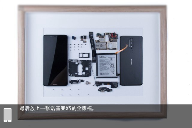 諾基亞X5做工如何 諾基亞X5拆機圖解評測