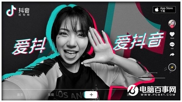  抖音粉絲清零怎么回事 抖音粉絲怎么沒了?