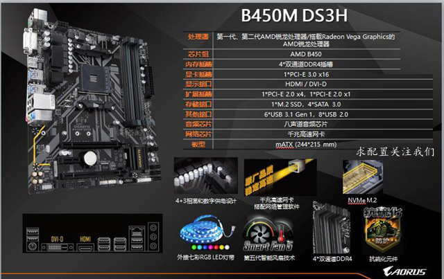 暢玩熱門端游 5000左右銳龍5-2600配B450主板平臺(tái)配置推薦