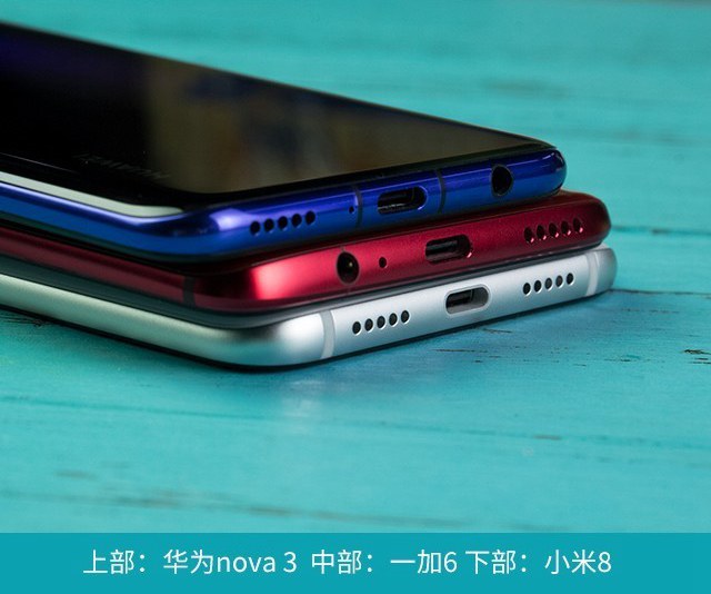 華為Nova3、小米8、一加6對比評測 三千國產機對決