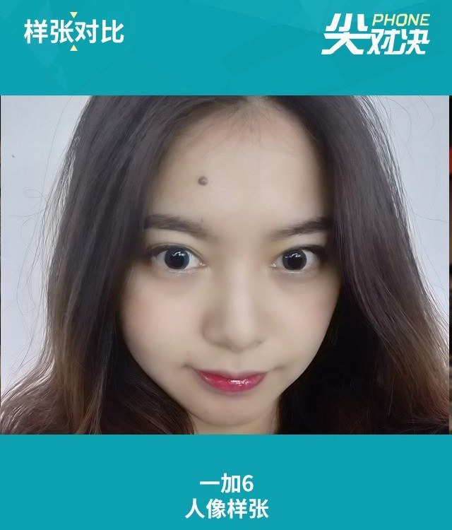 華為Nova3、小米8、一加6對比評測 三千國產機對決