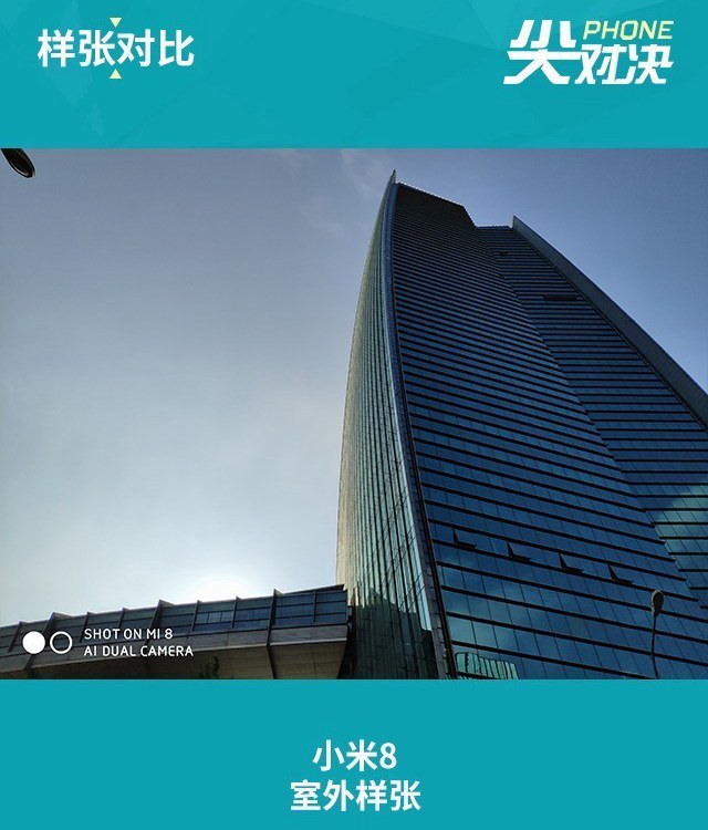 華為Nova3、小米8、一加6對比評測 三千國產機對決