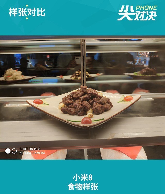 華為Nova3、小米8、一加6對比評測 三千國產機對決