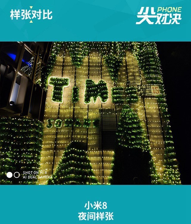 華為Nova3、小米8、一加6對比評測 三千國產機對決