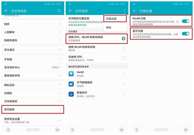 哪些手機支持北斗定位?3招教你提高手機定位精準度!
