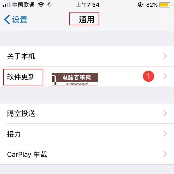 iOS12 beta5怎么升級 iOS12 beta5升級教程和更新攻略