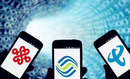 三大運營商上半年4G用戶總數突破11億