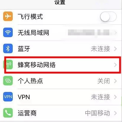 iOS12 beta5好用嗎 iOS12 beta5評測