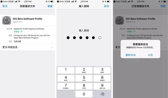 iOS12 beta5好用嗎 iOS12 beta5評(píng)測(cè)