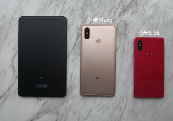 小米Max3和小米8SE哪個好?小米8SE對比MAX3區別