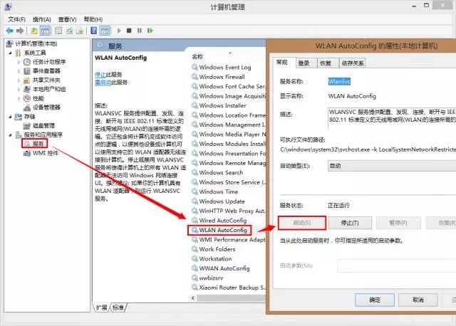 電腦無法聯(lián)網(wǎng)怎么辦 Win10無法連接網(wǎng)絡(luò)最全解決攻略