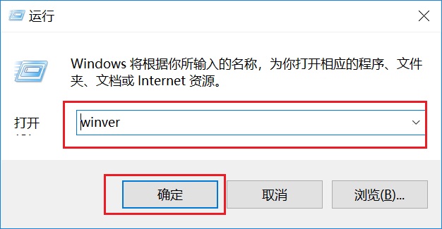 Win10怎么用命令查版本 win10查看版本命令