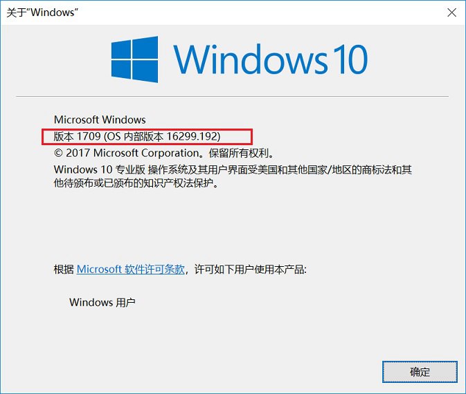 Win10怎么用命令查版本 win10查看版本命令