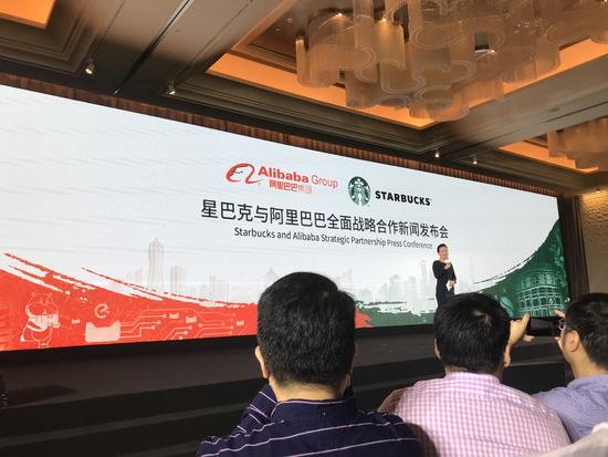 星巴克與阿里全面戰(zhàn)略合作 用餓了么送外賣