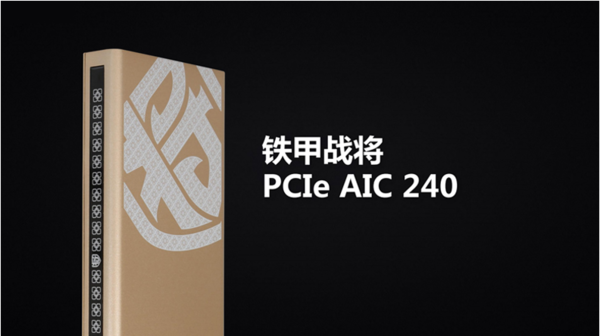 固態硬盤買哪款好 最新120GB-250GB高性價比SSD固態推薦