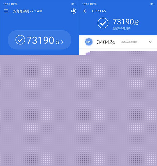 OPPO A5怎么樣 值得買嗎?OPPO A5評測