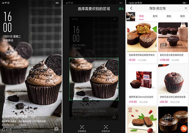 OPPO A5怎么樣 值得買嗎?OPPO A5評測