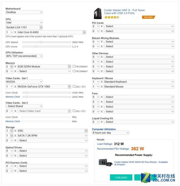 電源功率怎么選？老司機都不一定能告訴你