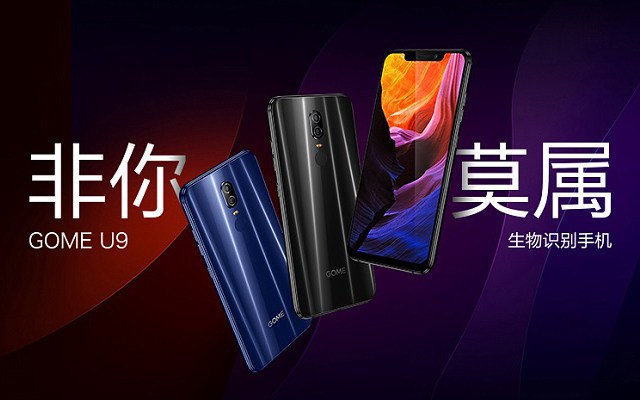 國美U9智能手機參數配置與圖賞 國美U9怎么樣?