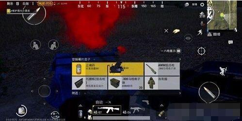 絕地求生刺激戰場黑夜模式怎么玩？ 激戰場黑夜模式玩法介紹