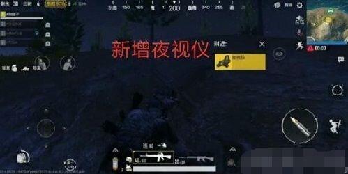 絕地求生刺激戰場黑夜模式怎么玩？ 激戰場黑夜模式玩法介紹