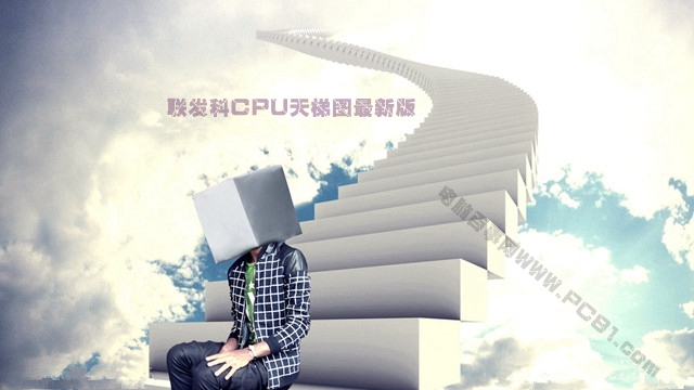 2018聯(lián)發(fā)科CPU排行版 聯(lián)發(fā)科處理器天梯圖8月最新版