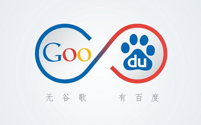 谷歌即將重返中國 百度李彥宏:再贏一次，大家怎么看？