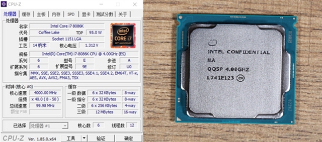 旗艦級的較量 i7-8086K和i7-8700K區(qū)別對比評測
