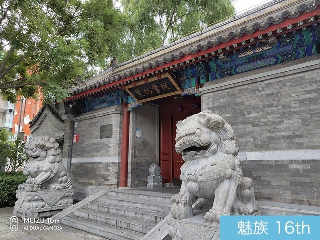 魅族16、小米8、榮耀Note10拍照對比評測 國產旗艦相機對決