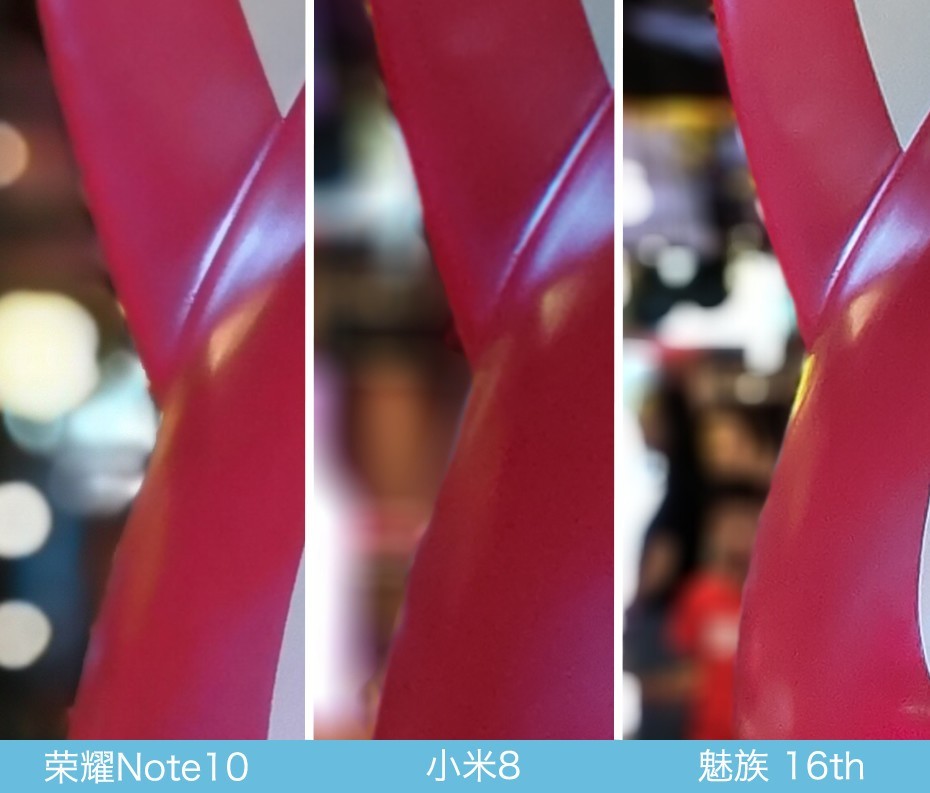 魅族16、小米8、榮耀Note10拍照對比評測 國產旗艦相機對決