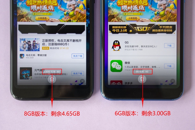 榮耀10GT 8GB版實測:大內存就究竟能帶來多大提升?