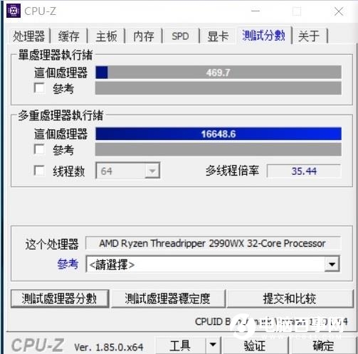 ThreadRipper 2990WX評(píng)測(cè) AMD最牛處理器手撕Intel