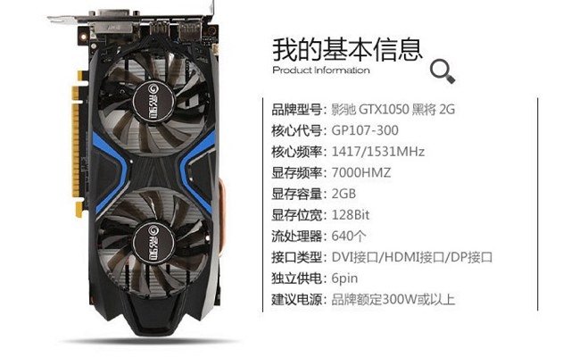 2000左右奔騰G5400獨(dú)顯裝電腦配置清單 H310C主板福利來了