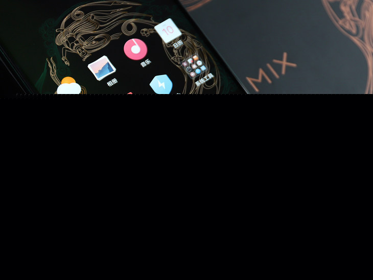 致敬敦煌色彩藝術(shù) 小米MIX 2S翡翠藝術(shù)版圖賞(9/10)