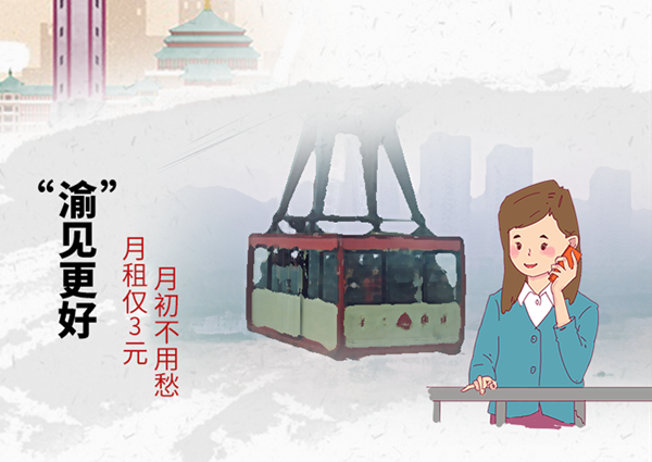 電信小渝卡是什么 電信小渝卡資費詳情 電信小渝卡辦理地址