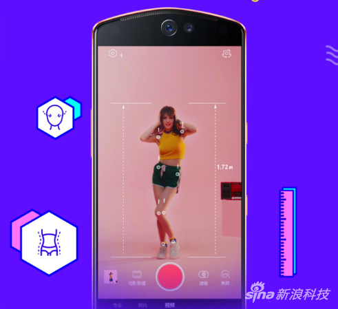全身美型視頻模式終于來了：美圖推送MEIOS4.3.4系統(tǒng)