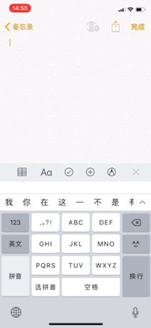 接力功能實現的效果