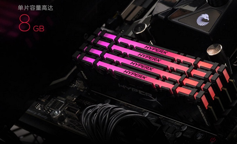 RGB內存哪個好 8款16GB雙通道炫酷RGB內存推薦