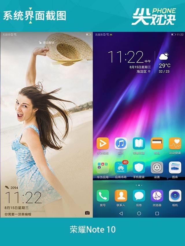 魅族16 Plus、榮耀Note10、一加6對比評測 三千旗艦機對決