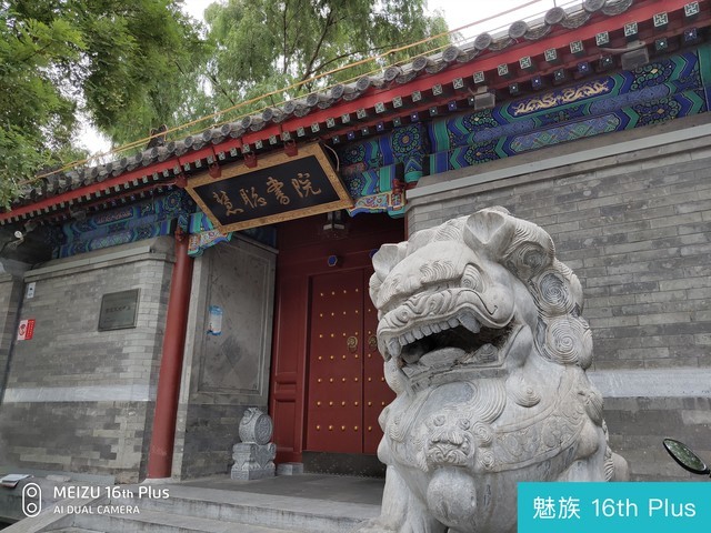 魅族16 Plus、榮耀Note10、一加6對(duì)比評(píng)測 三千旗艦機(jī)對(duì)決