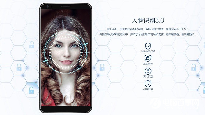 中興V9值得買嗎 中興Blade V9評測