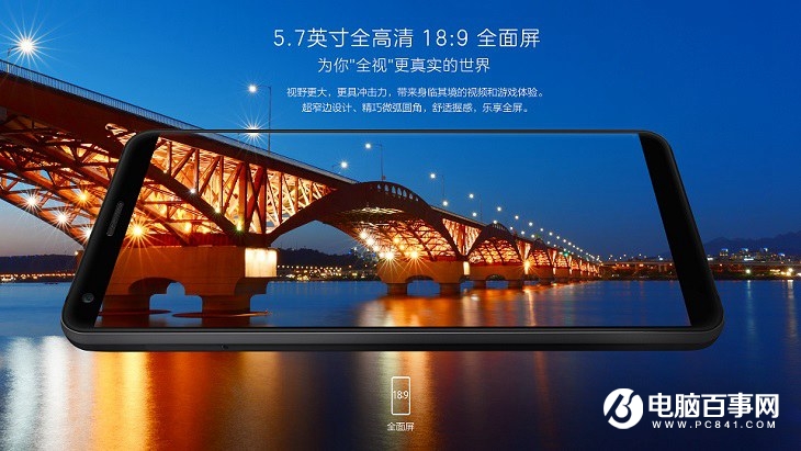 中興V9值得買嗎 中興Blade V9評測